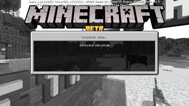 Три карты Бегущий в лабиринте смотреть онлайн