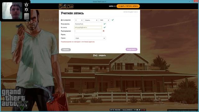 Как играть в GTA 5 ПК по сети на пиратке?(НЕ АКТУАЛЬНО!) смотреть онлайн