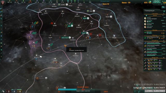 [Stellaris]Разговорный стрим - мысли, планы и задумки по поводу вселенной Mass Effect и не только смотреть онлайн