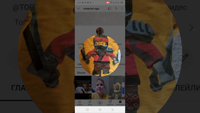 @dippercolt1515 топ игра его а телеграм канал мой. смотреть онлайн