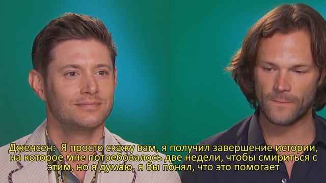 ИНТЕРВЬЮ ДЖАРЕДА И ДЖЕНСЕНА || СВЕРХЪЕСТЕСТВЕННОЕ ( РУС.СУБТИТРЫ) смотреть онлайн