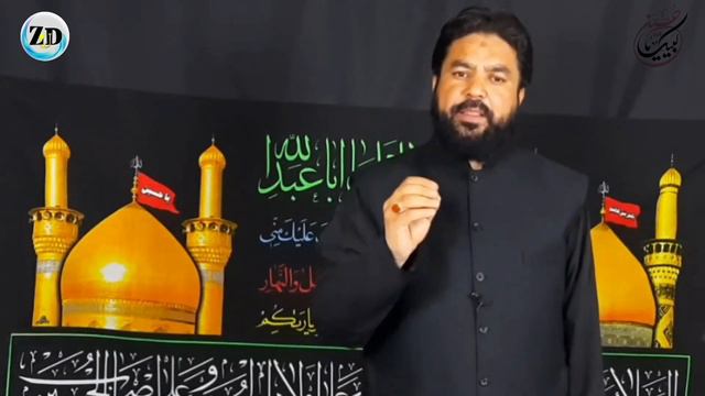 جلوس نكالنا اب بدعت نہیں سپاه صحابه كا اعلان| Zain Ud Deen смотреть онлайн