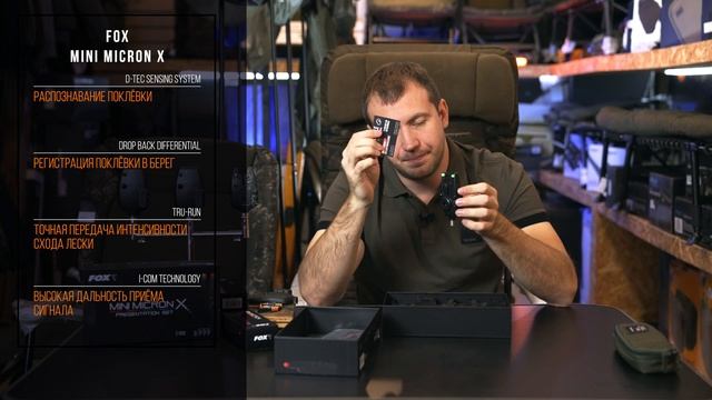 Карпфишинг: Электронные сигнализаторы Fox Mini Micron X - обзор смотреть онлайн
