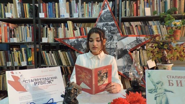 Сталинградский рубеж. Ключевская библиотека смотреть онлайн