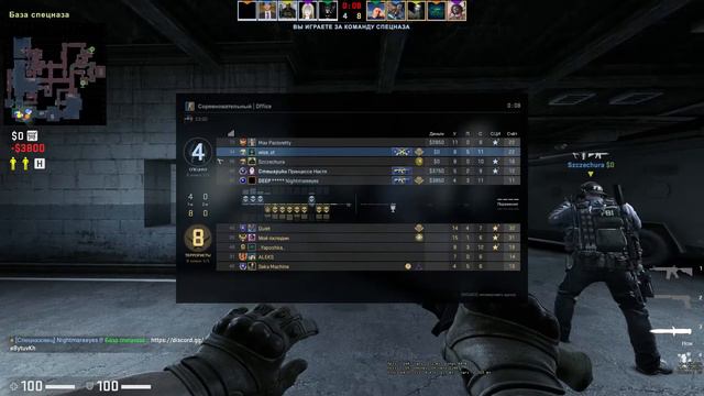 CS GO Office Соревновательный победа 5х5 Магистр хранитель Элита #2 смотреть онлайн