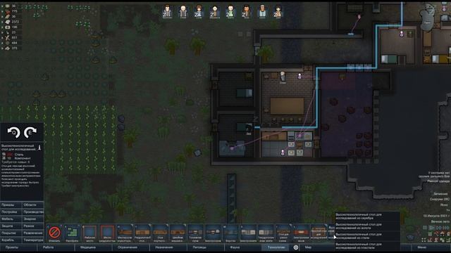 ПУЛЕМЕТ И СОЛНЕЧНАЯ ПАНЕЛЬ! ОДИН В ДЖУНГЛЯХ БЕЗ ВСЕГО | #13 Rimworld 1.0 Кошмар смотреть онлайн