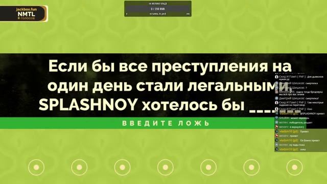 СТРИМ по THE JACKBOX 1-8 играем со зрителями! (прочитайте описание)``` смотреть онлайн