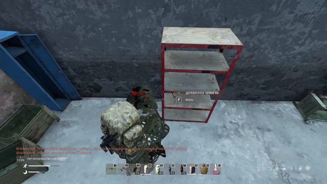 DayZ сервер Атмосфера-ПВЕ поедем полутаем смотреть онлайн