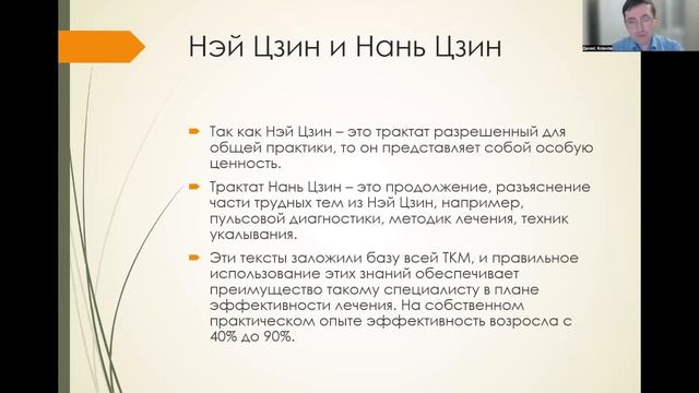 Классические китайские тексты смотреть онлайн