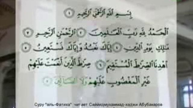 Самоучитель по намазу для начинающих смотреть онлайн