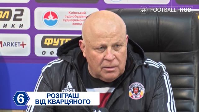 Хіт-парад. 23 тур УПЛ смотреть онлайн