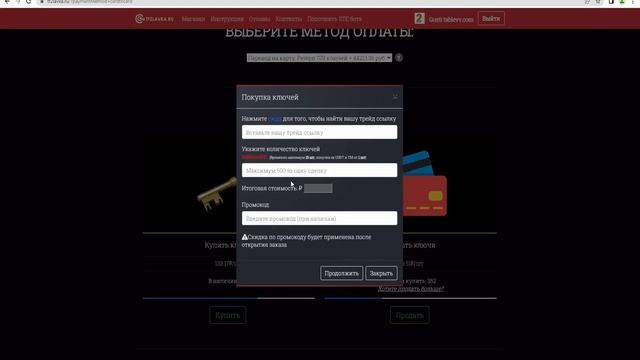 Как Пополнить Стим В ПЛЮС 2023 - Способы Пополнить Steam выгодно | Как Купить Игру в Стиме 2023? смотреть онлайн