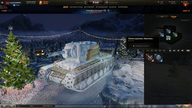 World of tanks & Metal Gear смотреть онлайн