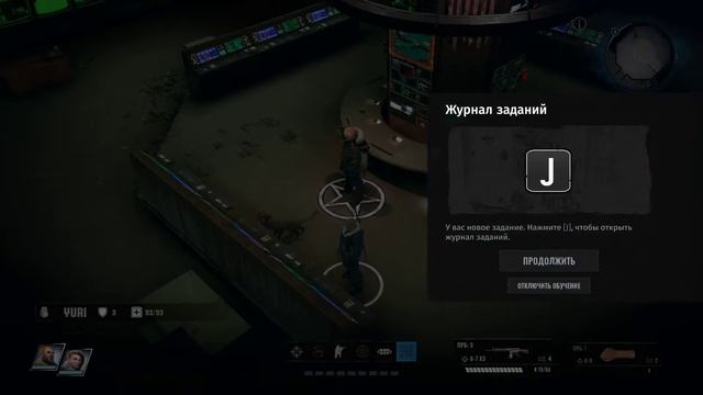 Wasteland 3: #2 смотреть онлайн