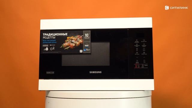 Обзор микроволновой печи Samsung MG22M8054AW/BW | Ситилинк смотреть онлайн