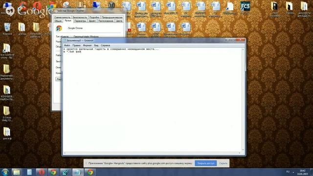Как убрать рекламу "http://www.denejki-nam.net/" в браузере Chrome! смотреть онлайн