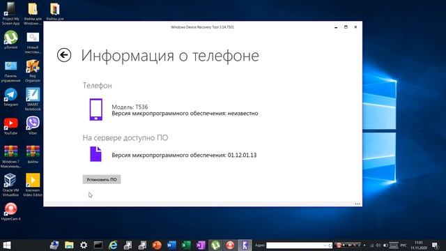 Устранение ошибок Windows Phone всех версий и возвращение в исходное состояние. Прошивка телефона смотреть онлайн
