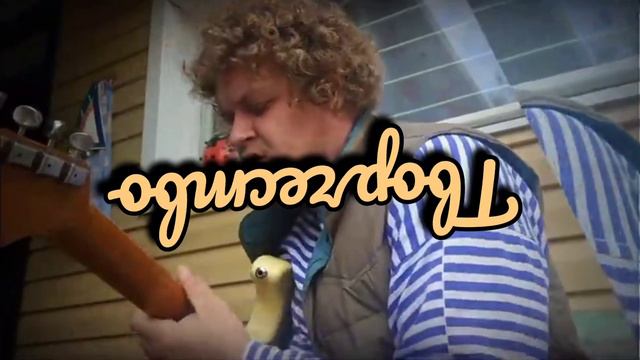 Канал GUITAR GAMES. Подписывайтесь, друзья! смотреть онлайн