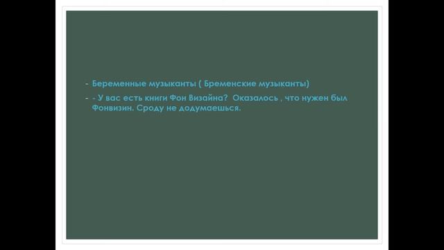 «Библиотекарь улыбается..». Юмористическая закладка библиотек. смотреть онлайн