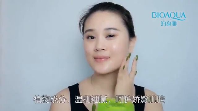 Bioaqua Aloe Vera - Evo Beauty смотреть онлайн