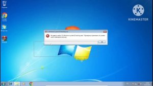 Что будет если удалить папку System32 в Windows7?