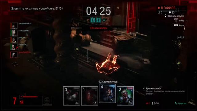 Прохождение resident evil resistance смотреть онлайн