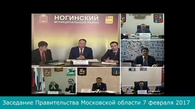 Отчет главы Ногинского района. О проблеме уборки снега смотреть онлайн
