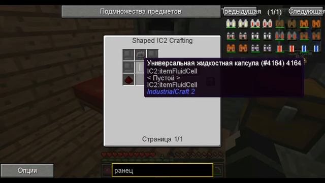Minecraft выживание с техно-магической сборкой на версии 1 7 10 #3 смотреть онлайн