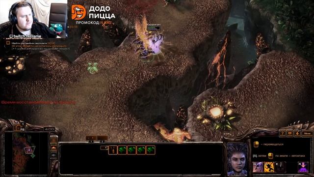 САМАЯ КРУТАЯ RTS В МИРЕ. StarCraft 2 Heart of the Swarm смотреть онлайн