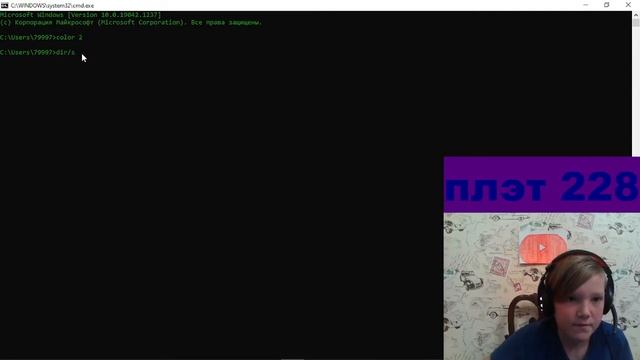 как взломать пентагон за 1 минуту на пк windows смотреть онлайн