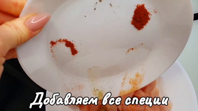 Курица в копчёном беконе / Вкуснее всех смотреть онлайн