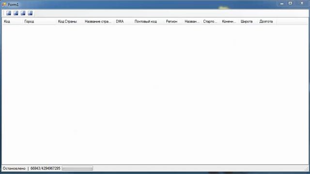 Парсинг Ip Адресов смотреть онлайн