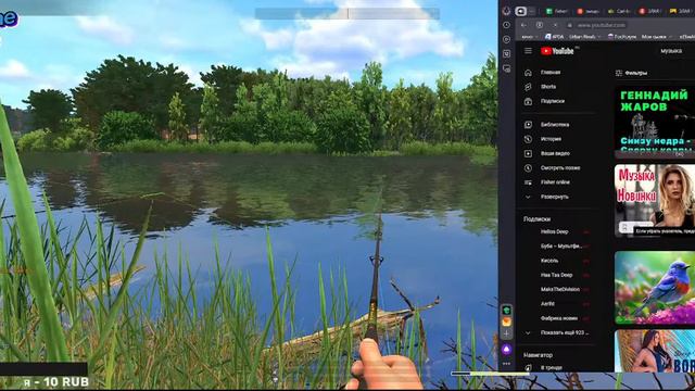 Fisher Online смотреть онлайн