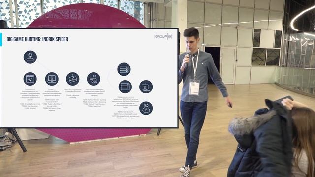 По следам современных киберпреступных групп - Олег Скулкин, Group-IB смотреть онлайн
