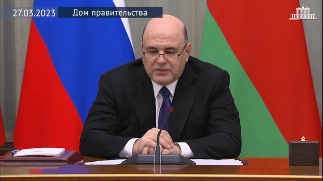 Заседание Совета министров Союзного государства смотреть онлайн