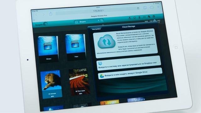 Seagate Wireless Plus — беспроводной внешний жёсткий диск смотреть онлайн