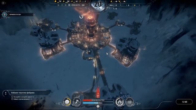 FROSTPUNK | РУБИНОВЫЙ НОРВЕЖЕЦ - КОВЧЕГИ. Часть 1. ЛЕТСПЛЕЙ, ГЕЙМПЛЕЙ, СОВЕТЫ, ГАЙД смотреть онлайн