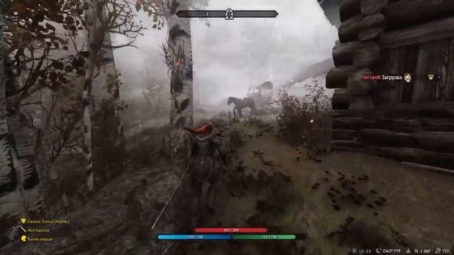 Requiem for a Balance [Без смертей, Безумие] #5 Пади ниц, лорд идет смотреть онлайн