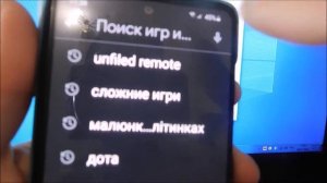 Как выключить компьютер через телефон