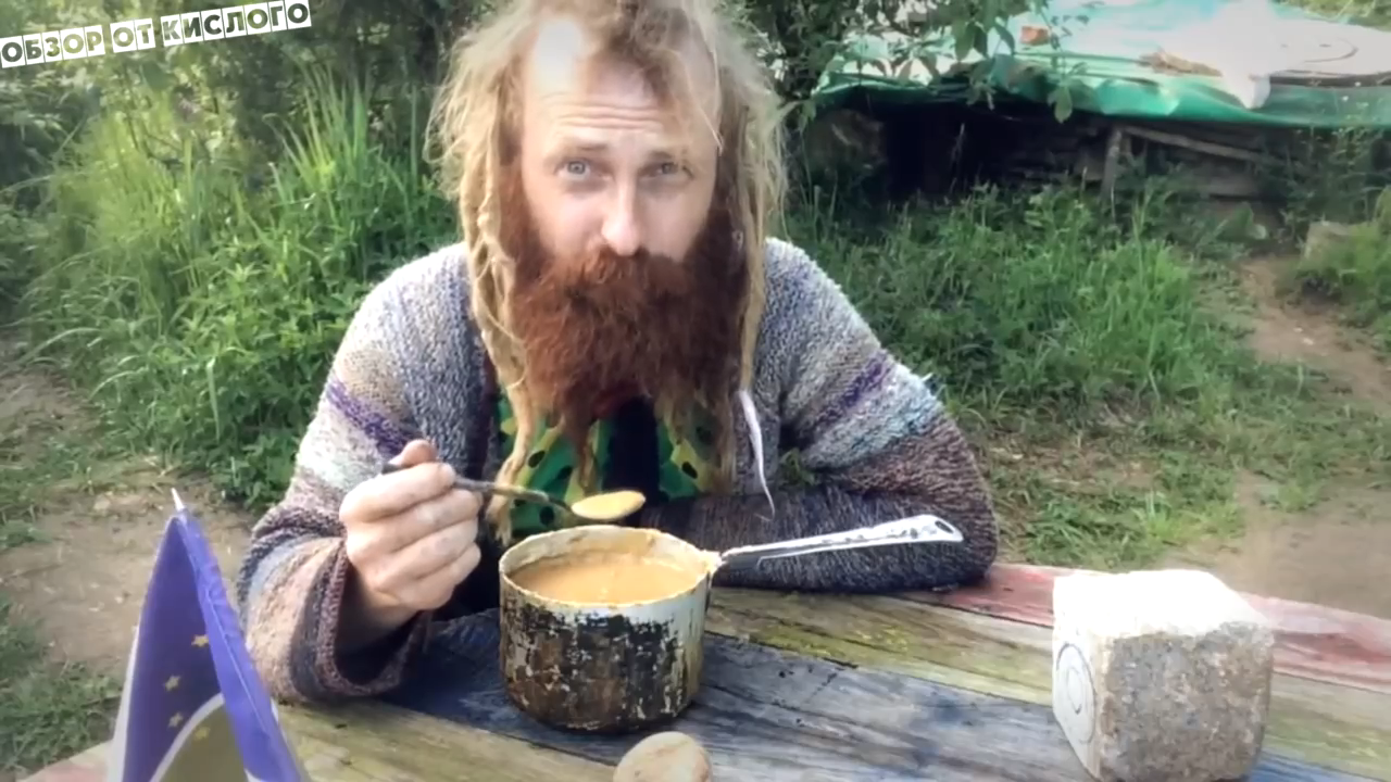 [Хоббит Отшельник] - Обзор от Кислого