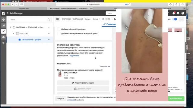 Товарный бизнес в Инстаграм (СЛИВ ВИДЕО, 2020) смотреть онлайн