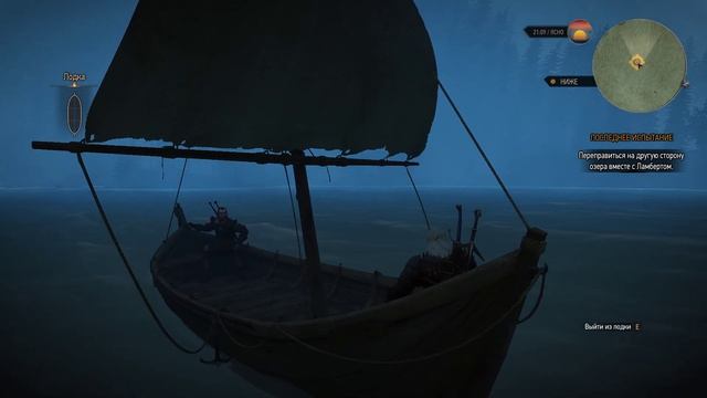 The Witcher 3 Всеми любимый стишок Геральта про Ламберта смотреть онлайн