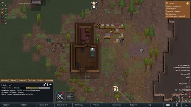 Как я играл в Rimworld в 2023 году смотреть онлайн
