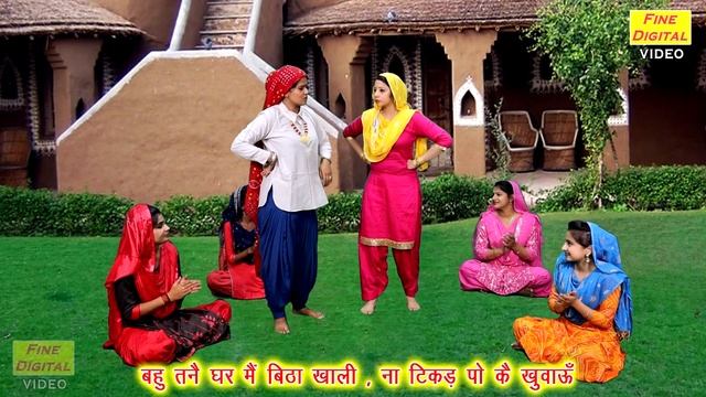 सास मैं पढ़ी लिखी गौरी ना खेत काटणे जाऊँ - Haryanvi Folk Song | Lok Geet (SAAS MAIN PADHI LIKHI) смотреть онлайн