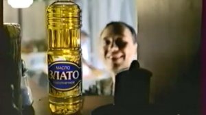 Масло Злато