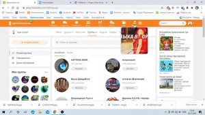 Как скачать музыку из одноклассники и вконтакте?