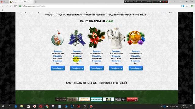 ОТ МИГ КРУТАЯ НОВИНКА! ПРАЗДНИК ЗИМЫ! смотреть онлайн