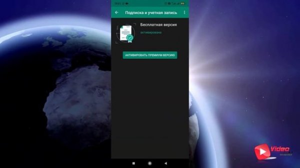 Установка и активация Kaspersky Internet Security 2021 на Андроид