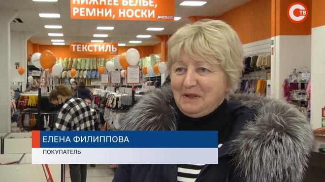 Гипермаркет одежды и обуви «Мегаshop» в Севастополе уже год со своими покупателями смотреть онлайн