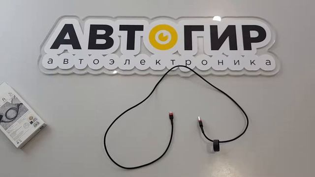 Видеообзор кабеля Baseus Catklf C91 Type C 1м от Avtogear.ru смотреть онлайн